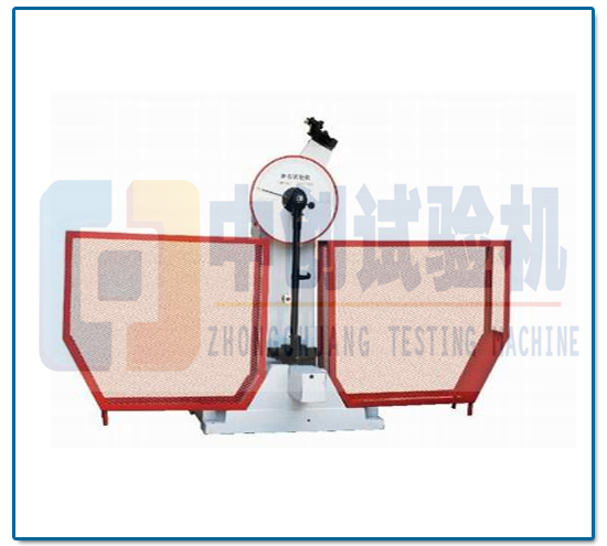 塑料擺錘沖擊試驗(yàn)機(jī)結(jié)構(gòu)
