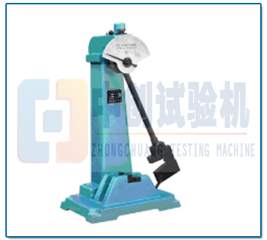 手動沖擊試驗機