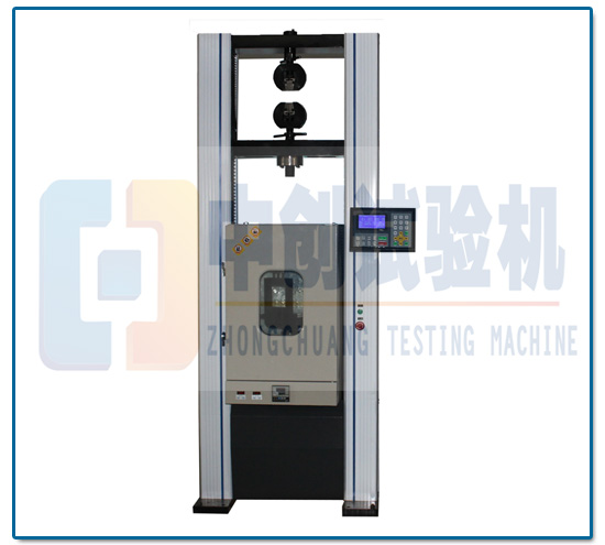 高低溫微電腦（數(shù)顯）拉力試驗機 