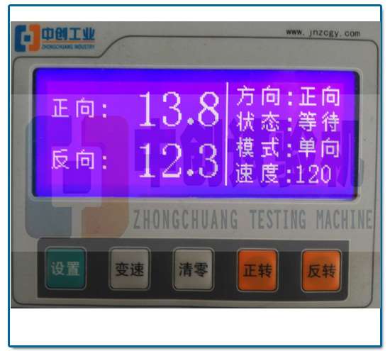 線材扭轉(zhuǎn)試驗機參數(shù)界面設置圖