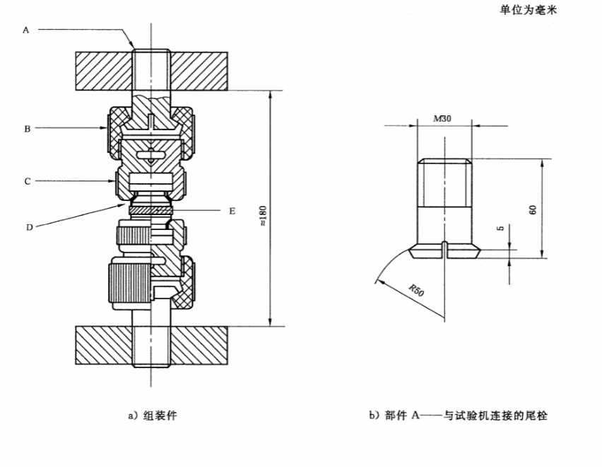 橡膠減震器金屬件粘結(jié)試驗機(jī)