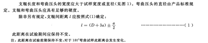 選擇什么樣的金屬材料彎曲應(yīng)力測(cè)試機(jī)？